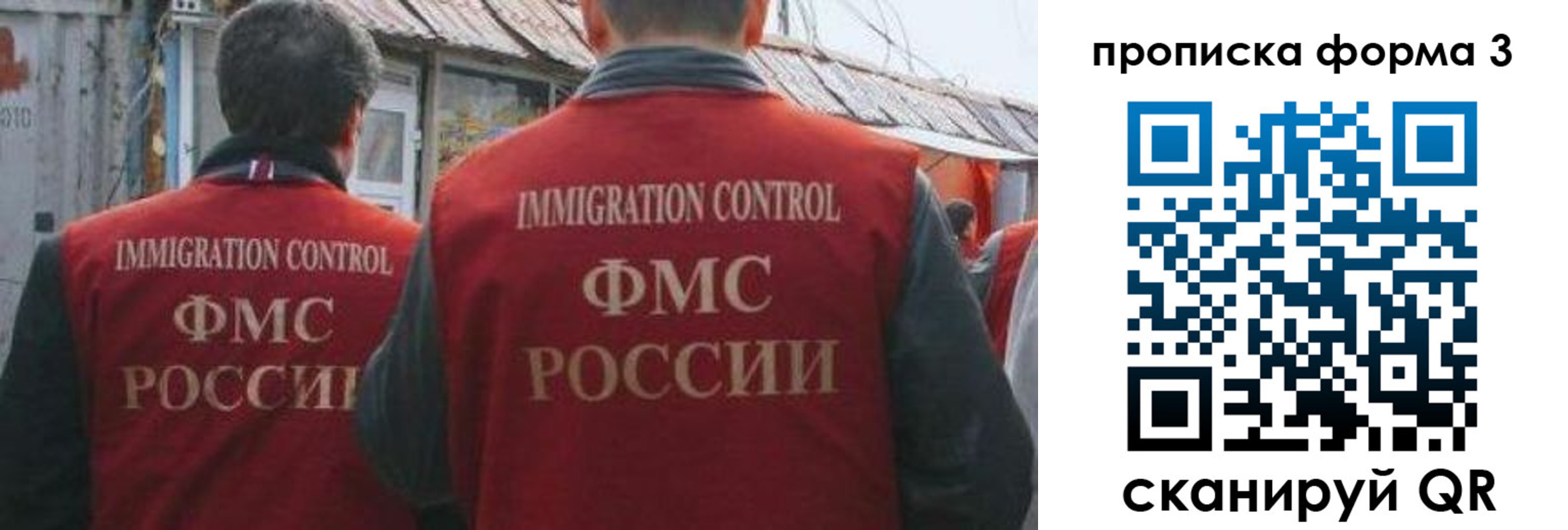 прописка для кредита в Петропавловске-Камчатском