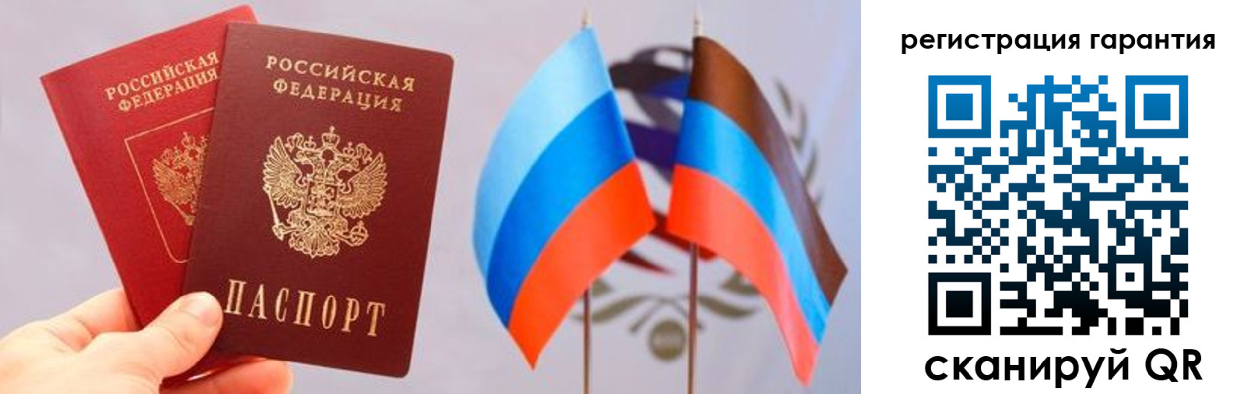 временная регистрация законно в Петропавловске-Камчатском
