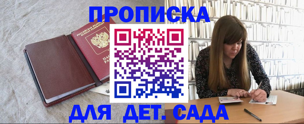 временная регистрация собственник в Петропавловске-Камчатском