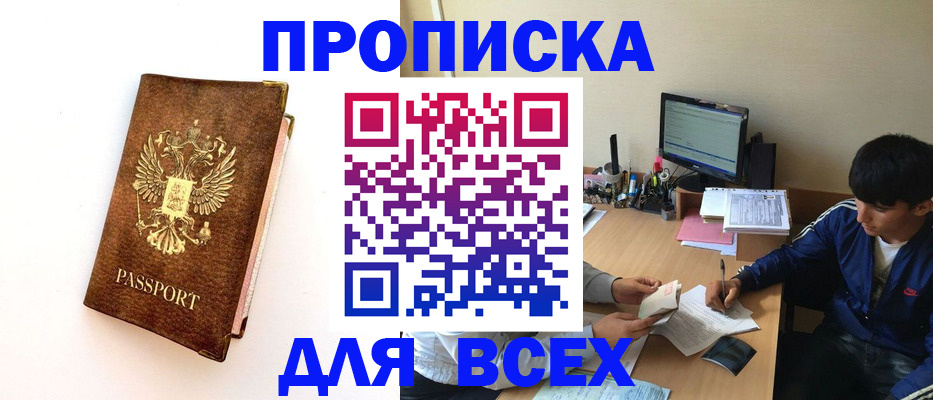 регистрация для дет. сада в Петропавловске-Камчатском